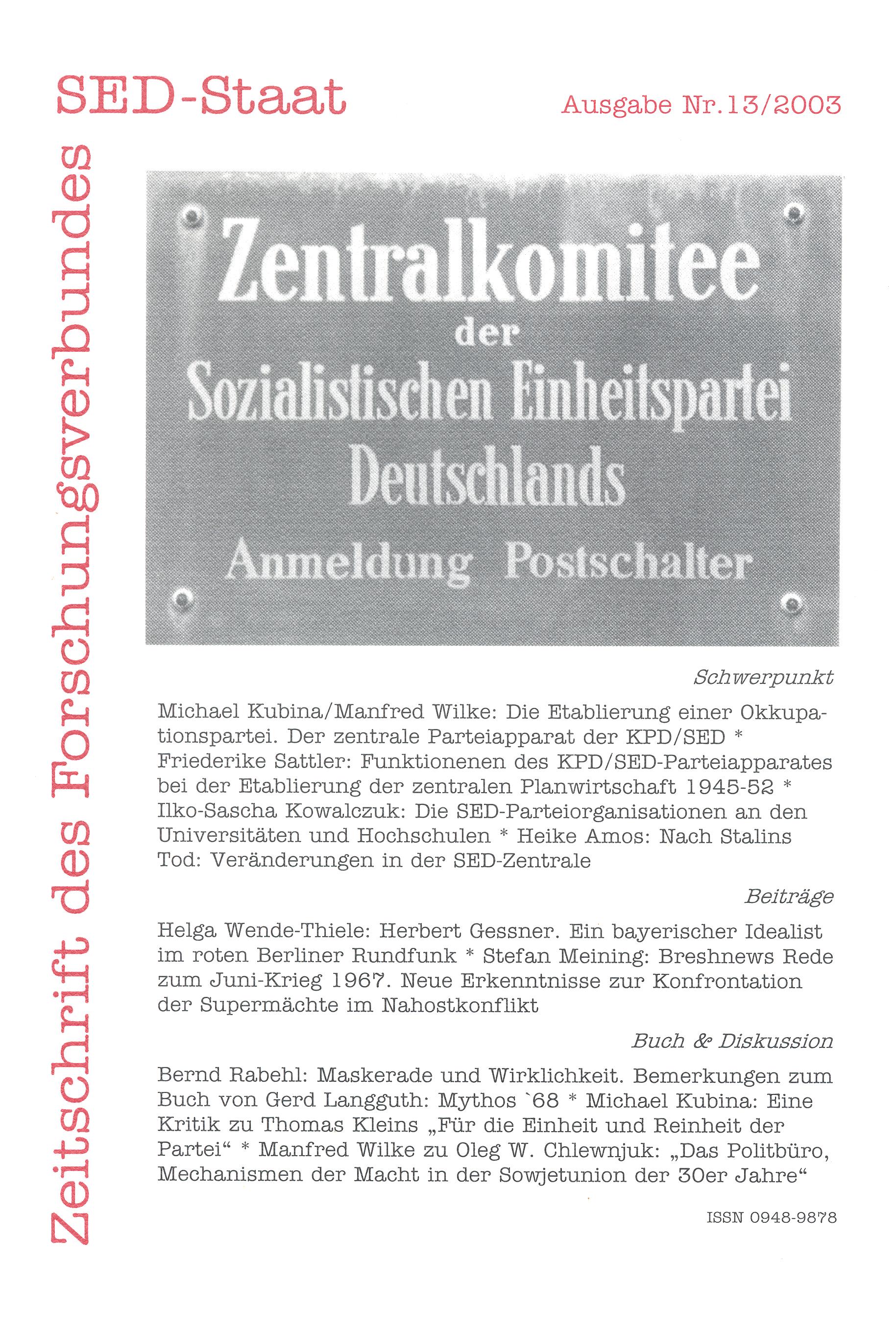 					Ansehen Bd. 13 Nr. 13 (2003): ZdF Nr. 13/2003
				